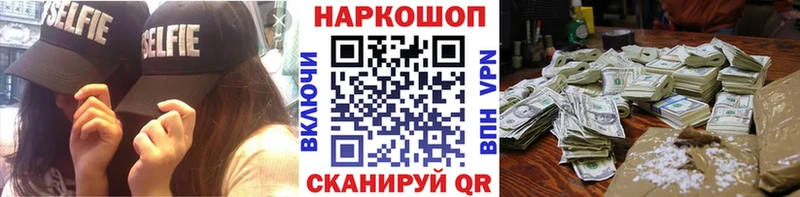 Купить закладку Николаевск-на-Амуре АМФ hydra сайт Мефедрон Марихуана Гашиш Cocaine