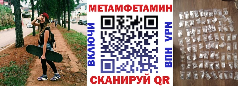 Амфетамин Розовый Николаевск-на-Амуре