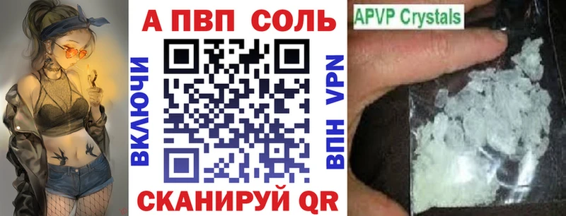 дарк нет состав  Николаевск-на-Амуре  Alfa_PVP СК 