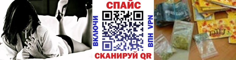 KRAKEN как войти  Николаевск-на-Амуре  БУТИРАТ вода  где купить  