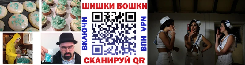 Cannafood марихуана  Николаевск-на-Амуре 