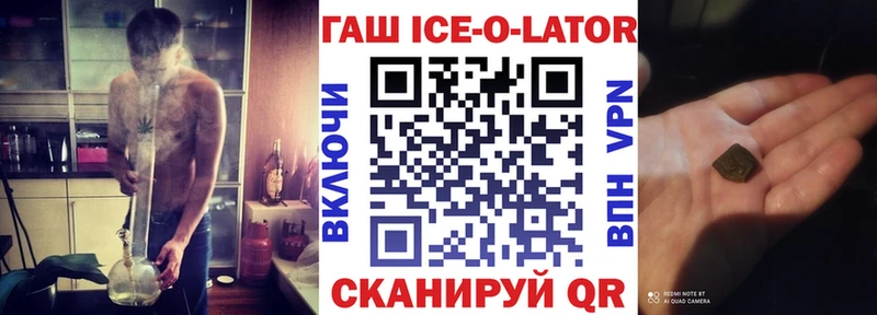 Гашиш гашик  как найти   Николаевск-на-Амуре 