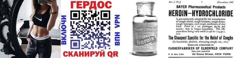 ГЕРОИН белый  где продают наркотики  Николаевск-на-Амуре 