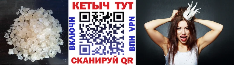 купить наркотик  Николаевск-на-Амуре  КЕТАМИН VHQ 