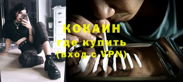 альфа пвп VHQ Арсеньев
