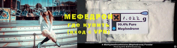 альфа пвп VHQ Арсеньев