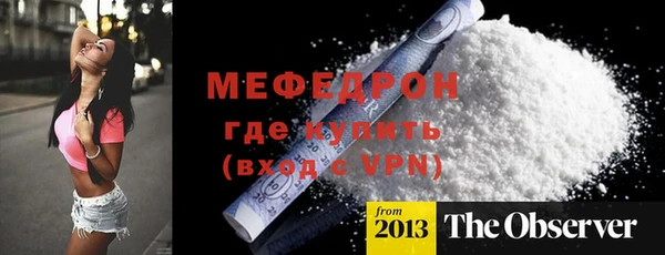 не бодяженный Армянск