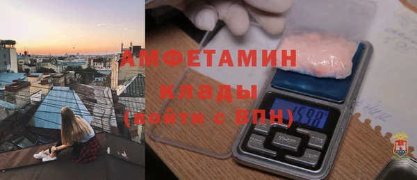 стафф Богородицк