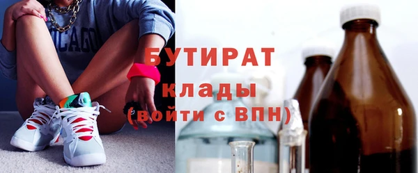 не бодяженный Армянск