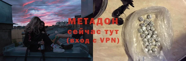 не бодяженный Армянск