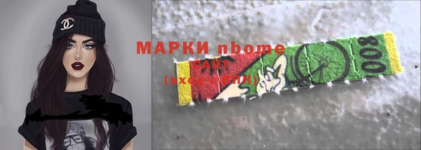 не бодяженный Армянск