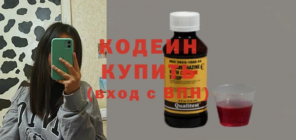 мефедрон VHQ Богородск