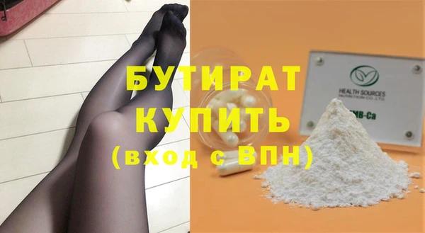 тгк Аркадак