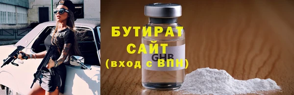 тгк Аркадак