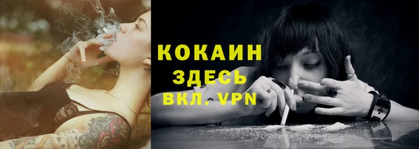 альфа пвп VHQ Арсеньев