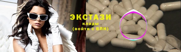 тгк Аркадак