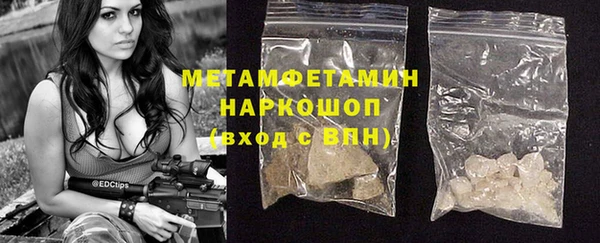 бутират Богданович