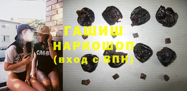 альфа пвп VHQ Арсеньев
