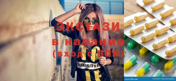 тгк Аркадак