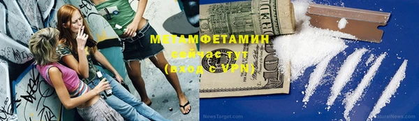 не бодяженный Армянск