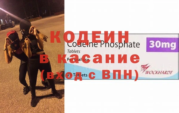 альфа пвп VHQ Арсеньев