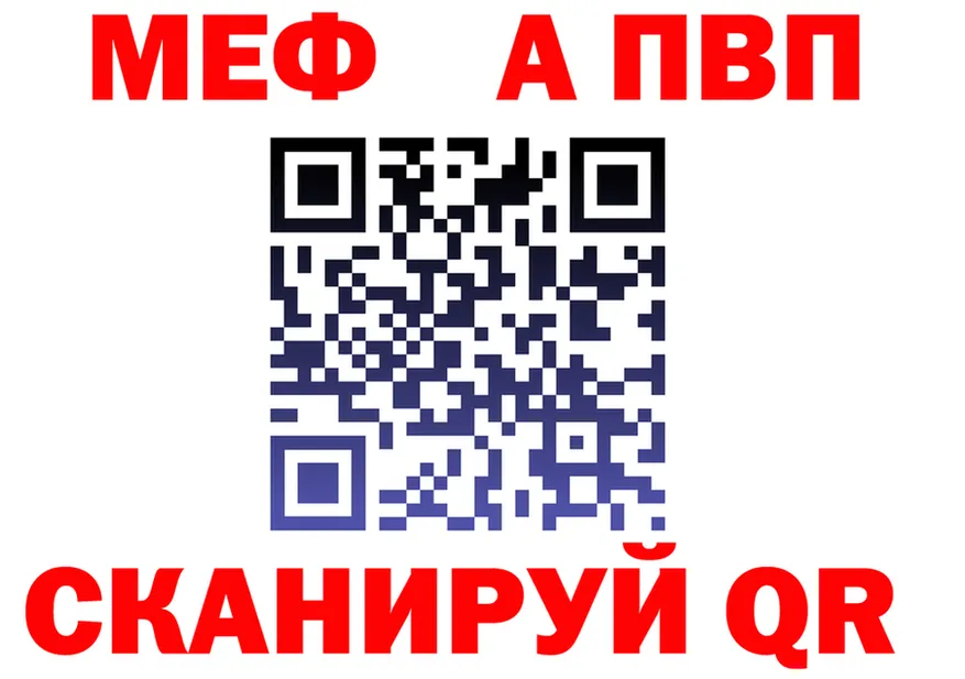 Амфетамин Premium зеркало мориарти KRAKEN Николаевск-на-Амуре