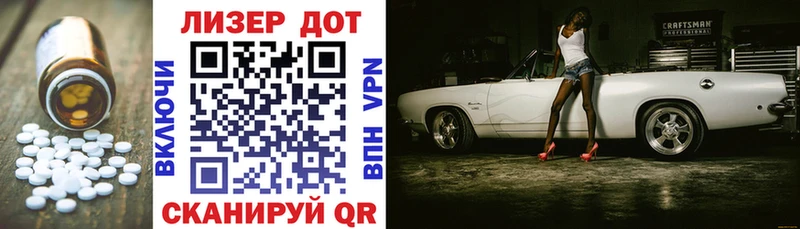 Лсд 25 экстази кислота  Николаевск-на-Амуре 