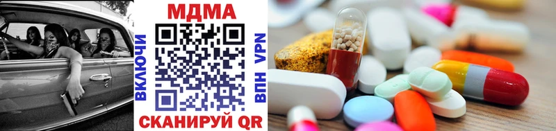 MDMA crystal  ОМГ ОМГ онион  Николаевск-на-Амуре  что такое  