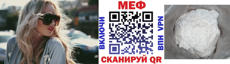 Меф мяу мяу  Николаевск-на-Амуре 