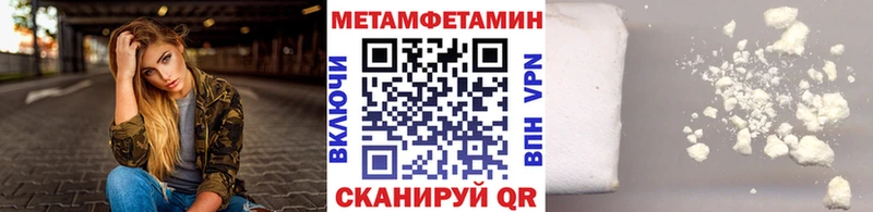 Первитин мет  Николаевск-на-Амуре 