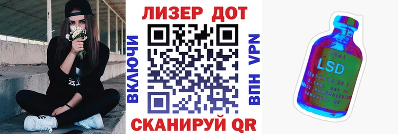 Наркотические марки 1500мкг  Николаевск-на-Амуре 
